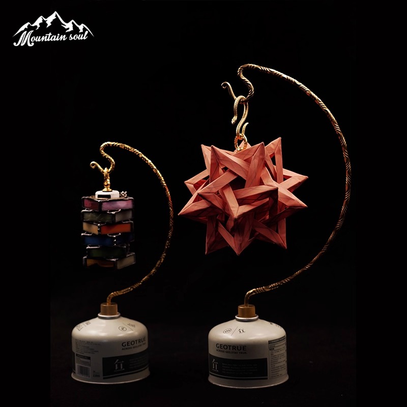 山魂Mountain Soul 黄铜扭纹圆弧气罐桌面灯架多功能双头组合灯架