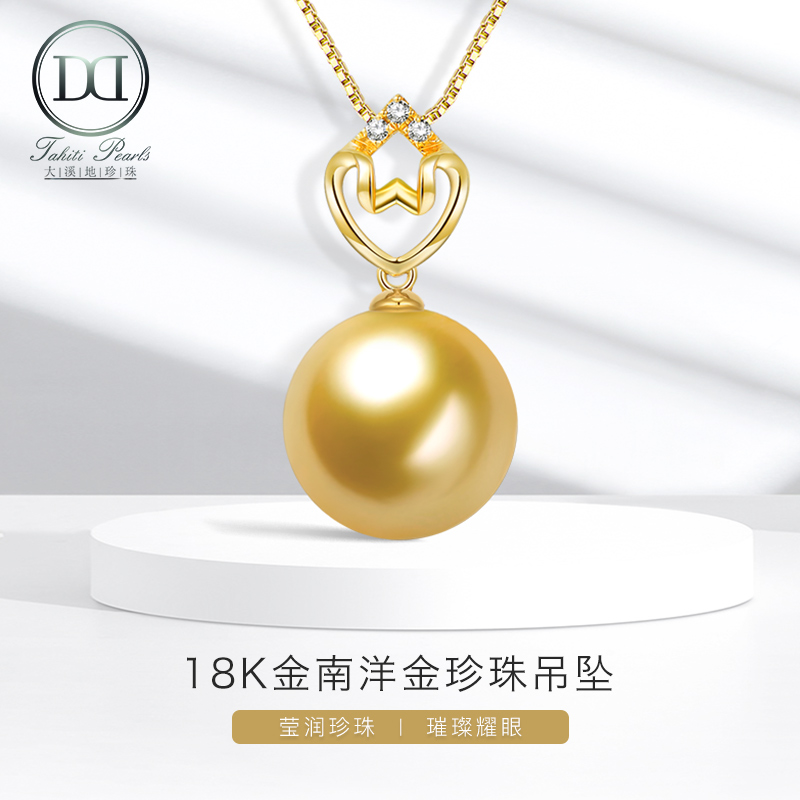天然南洋金珠海水珍珠吊坠10mm18k金钻石项链女锁骨链