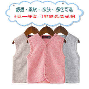 鸡仔婴儿羊毛混纺针织小马甲薄绒男女初生宝宝保暖儿童马夹背心唛