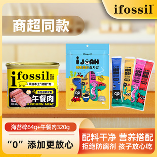 【澳弗森】商超同款即食猪肉午餐肉320g搭韩国进口条状海苔碎64g