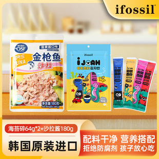 【澳弗森】韩国进口条状海苔碎64g*2袋搭金枪鱼蛋黄酱味沙拉180g