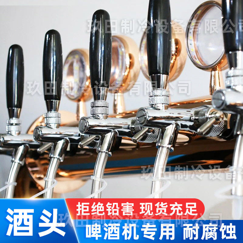 304不锈钢打酒头厂家复古木纹手柄把手精酿啤酒白钢玫瑰金色龙头图片