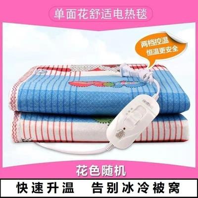 老式电热毯电热毯单人双人双控1.8米2米学生宿舍家用电褥子防水不