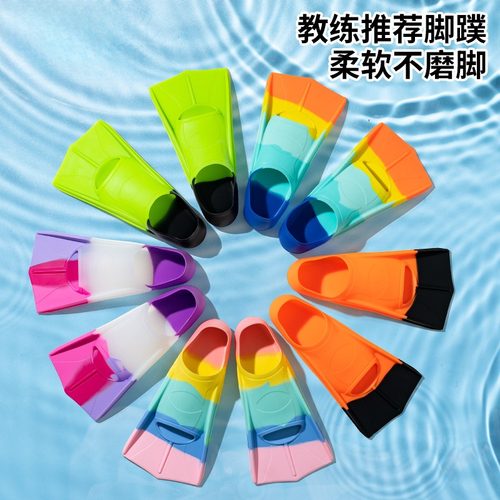 脚蹼游泳专用少儿自由泳训练鸭掌鞋成人蝶泳蛙鞋硅胶浮潜水鸭脚板
