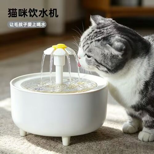 猫咪饮水机流动静音宠物猫用狗狗喝水神器喂水器自动循环耐干烧