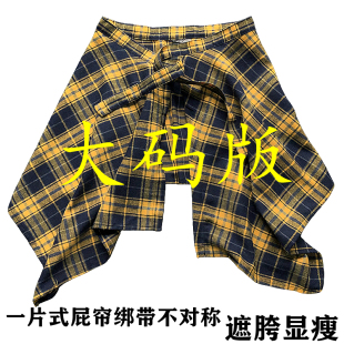 胖mm格子一片式 饰舞蹈藏肉神器叠穿半身裙 屁帘女遮臀不对称街舞装