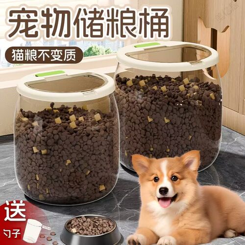 猫粮储存桶狗粮密封罐宠物冻干收纳盒大容量带盖翻盖透明圆储粮桶