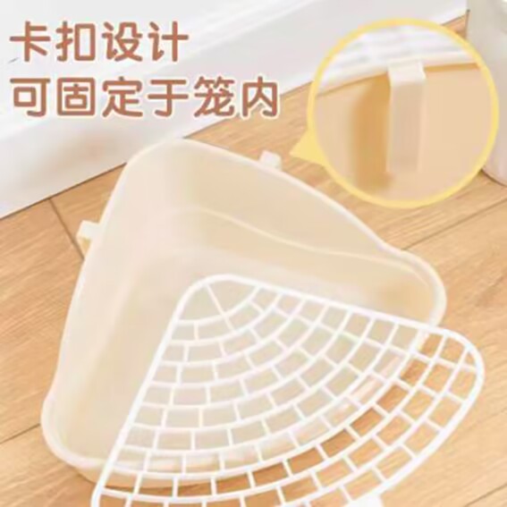 小宠专用厕所 不卡屎尿三角厕所小宠物迷你尿盆龙猫兔子便便盆