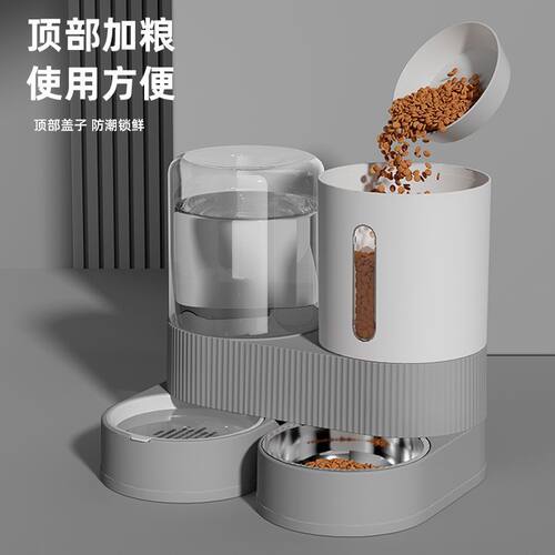 猫咪自动喂食器猫咪饮水喂食一体猫碗狗碗猫狗饭盆双碗宠物喂食器