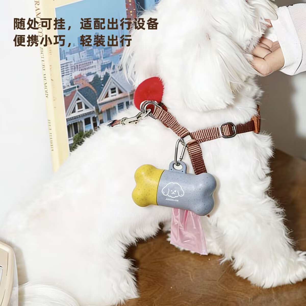 狗狗拾便器宠物外出遛狗便携式捡屎袋分配器一次性垃圾袋清洁用品