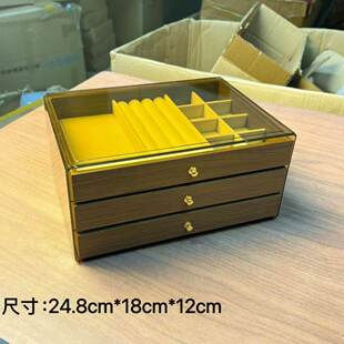 三合一款大三层高档精致胡桃木纹耳钉饰品头饰手饰桌面收纳盒