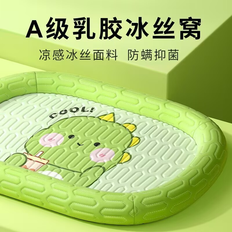 狗狗凉感降温冰丝狗窝宠物清凉感凉垫夏季席子猫咪冷感窝垫子四季