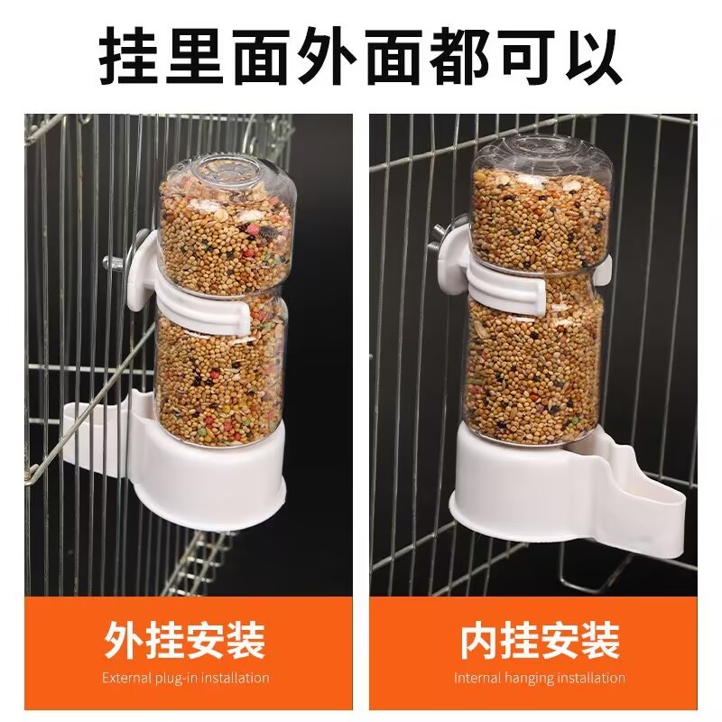 鸟用饮水器喂水罐鹦鹉自动下料器芦丁鸡外挂喝水壶喂食器食盒用品