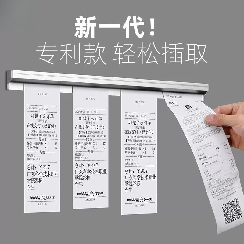 后厨插单器磁吸饭店排单器夹单器厨房外卖单子小票夹固定器免打孔