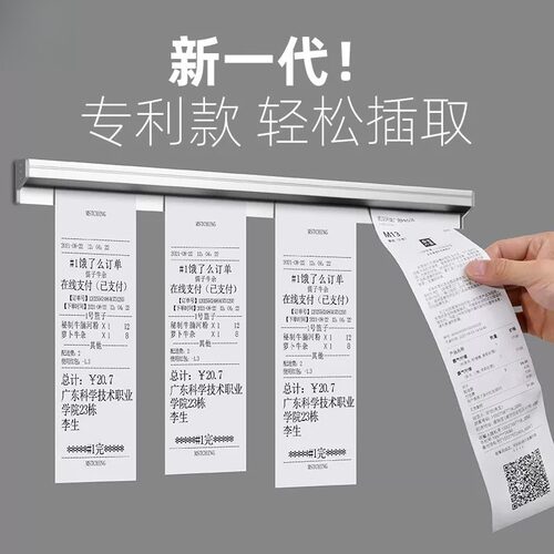后厨插单器磁吸饭店排单器夹单器厨房外卖单子小票夹固定器免打孔