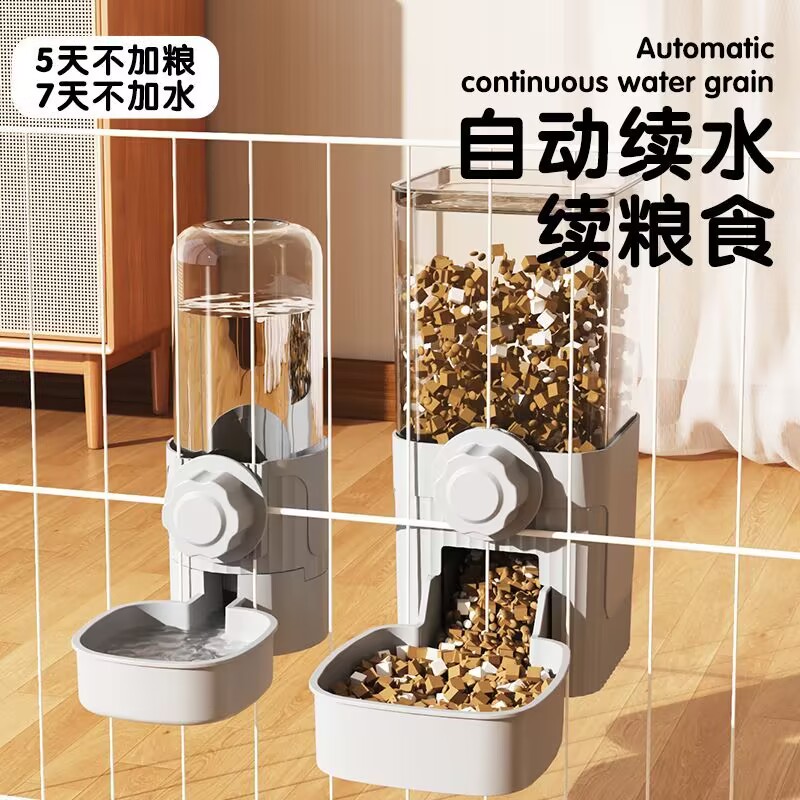 猫咪兔子饮水器喂食机狗狗悬挂式宠物喝水猫笼水壶挂笼猫碗狗食盆