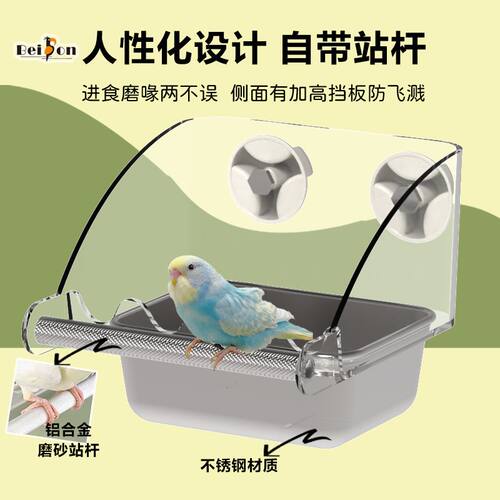 鹦鹉防溅食盒内挂防撒喂食器玄凤牡丹虎皮磨砂棒鸟用品饲料喂食盆