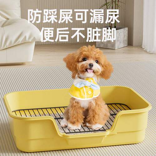 狗厕所高围栏超大号小中大型犬送铁网防外溅狗狗砂尿盆宠物用品