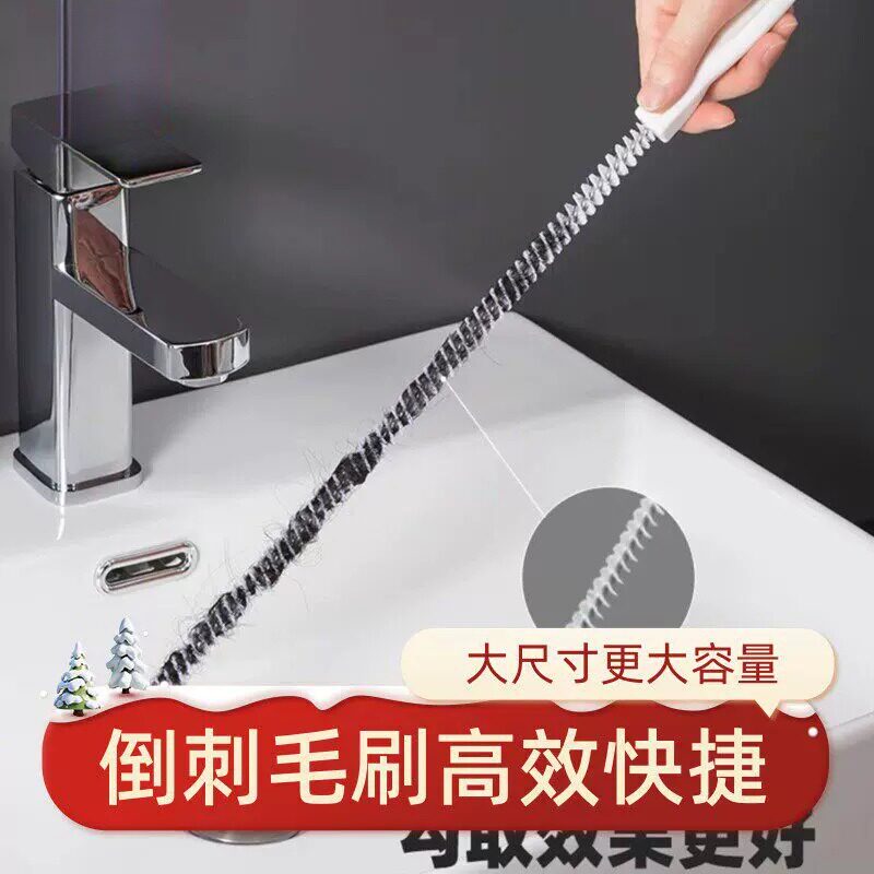 浴缸疏通神器倒刺勾头发毛发清理器地漏水池小孔堵塞毛发钩钢丝条