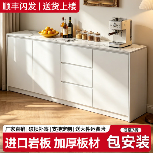 靠墙一体岩板餐边柜包安装储物柜