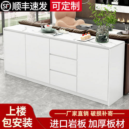 岩板餐边柜客厅家用靠墙一体