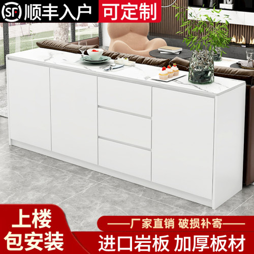 岩板餐边柜客厅家用靠墙一体