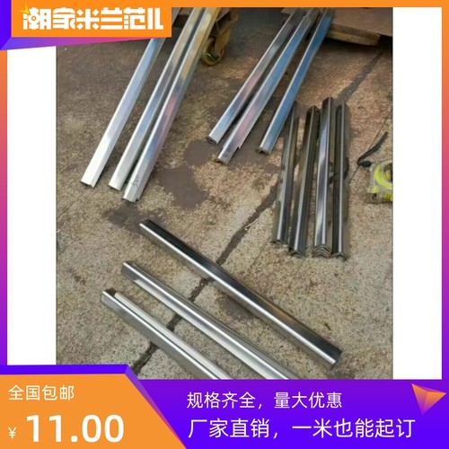 304货架支撑不锈钢护角10 15 16 18  22  23*3mm抛光双面角钢角铁
