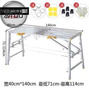 手脚架水泥家用工业折叠马凳e加厚 升降多功能装 厂促新款 新款 修施