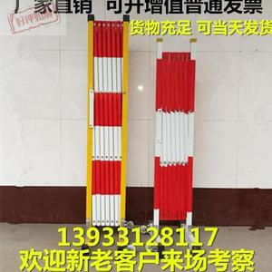 安全绝缘施工伸缩围栏玻璃电力护栏可移动式钢片式围栏隔离围栏防