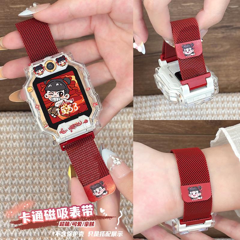 适用小天才手表Z9/Z10/Z11金属磁吸表带Z6ProZ7Z8透气D3SD5Q3U5N5