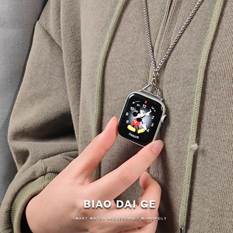适用于表带iwatch表链挂脖项链苹果表链女applewatch ultra表带金