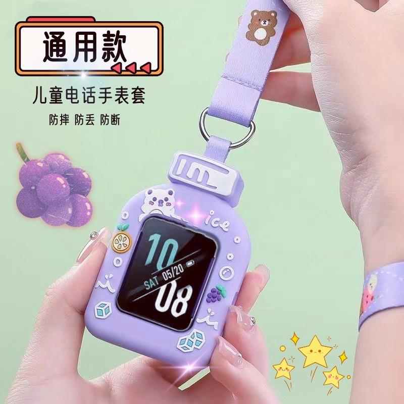 通用360儿童电话手表10X/9X/8XS/M2男孩米兔挂脖套保护壳宽绳吊袋