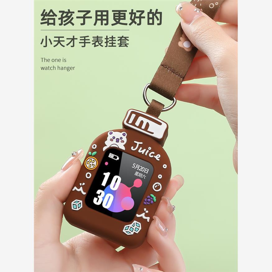适用小天才电话手表Z10Z9Z8A挂脖Z6巅峰版Z5pro保护套d3挂绳z7z6a