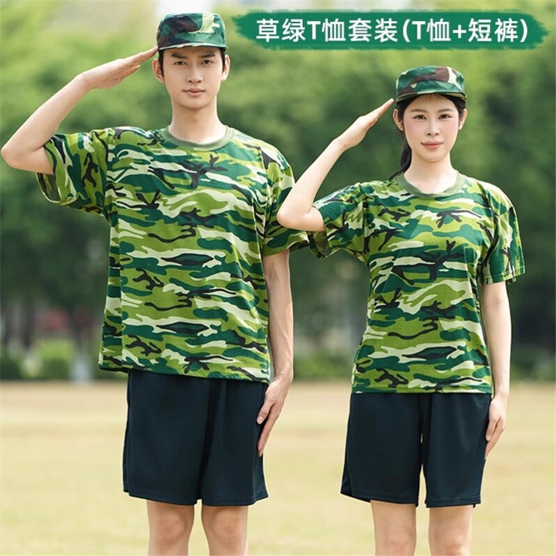 夏季薄款草绿短袖短裤军