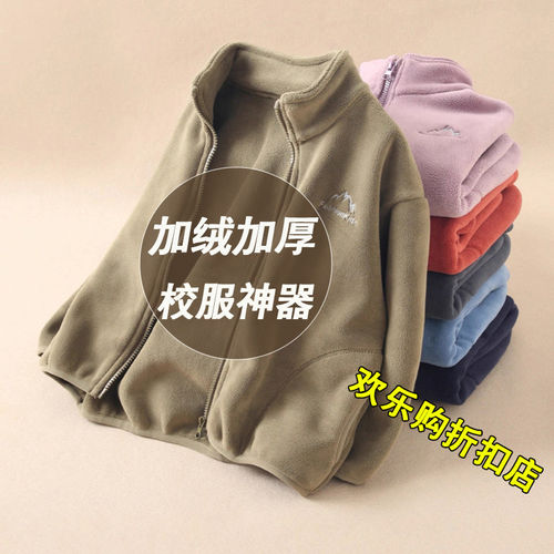 儿童校服内搭神器秋冬季