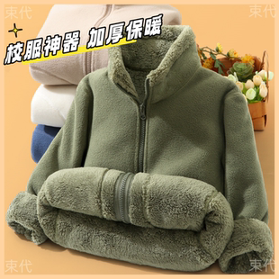 校服神器冬季内搭小学生加厚摇粒绒外套男女大童初中生内胆小棉袄