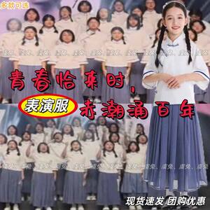 青春恰来时赤潮涌百年演