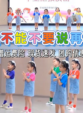 能不能不要说再见幼儿园毕业舞蹈演出服装凤凰花开的路口栀子花开