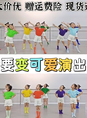我要变可爱演出服快乐恰恰甜心宝贝勇气大爆发小学运动会舞蹈服61
