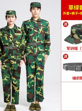 徐州三十七中学生军训服
