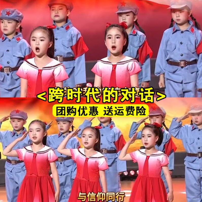 跨时代的对话情景剧演出