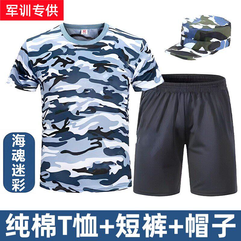 合肥中学水蓝大花迷彩短