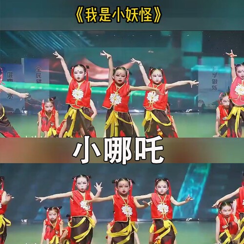 哪吒之魔童降世儿童舞蹈演出服六一同款衣服cos服装小哪咤表演服