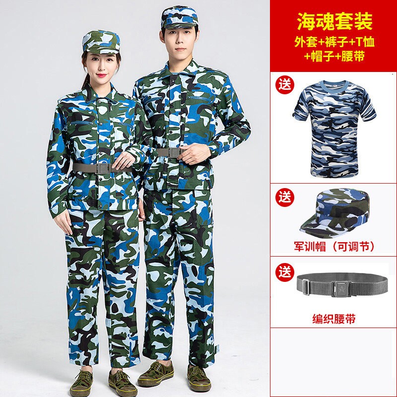 海蓝军训服中学生海魂套