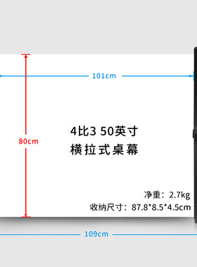 Oley横拉幕布地拉式投影幕布支架落地 移动便携桌面投影仪幕布家