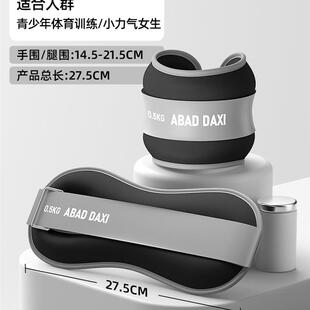 门特卡洛儿童康复训练沙袋负重绑腿沙包骨科婴幼儿感统手腕力量