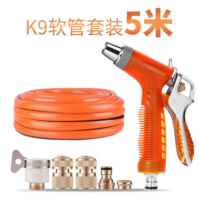 洗车高压力水抢家用水管软管喷头自来水枪头冲地冼车工具刷车神器