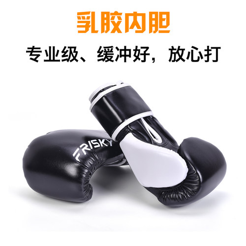 送绷带 收纳袋 加厚BN拳击手套 成人散打训练搏击打沙袋泰拳 拳套