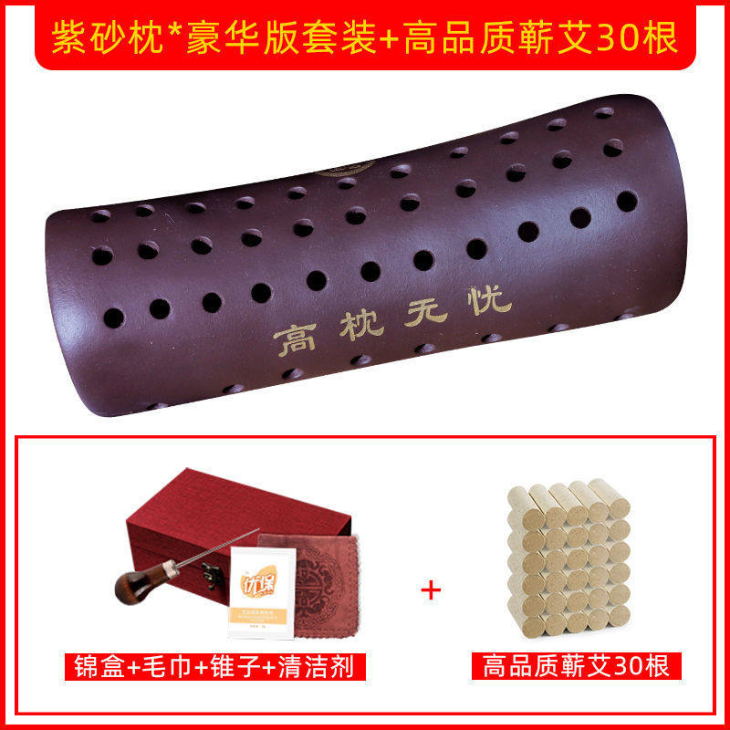 紫砂艾灸枕会阴灸器罐随身专用颈椎理疗富贵包无烟热敷助睡眠家用