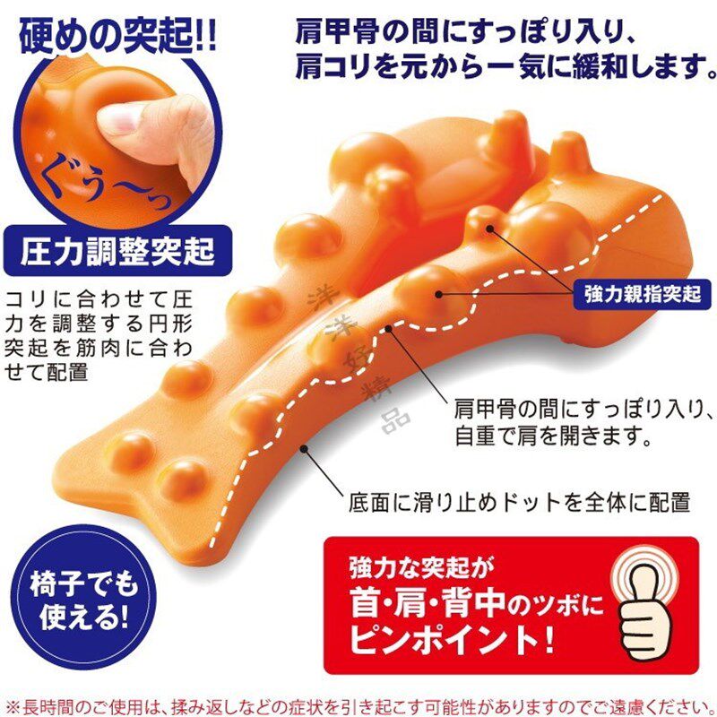 日本腰椎脊椎舒缓架按摩器颈椎脖子按摩枕腰部肩颈部背部牵引器垫